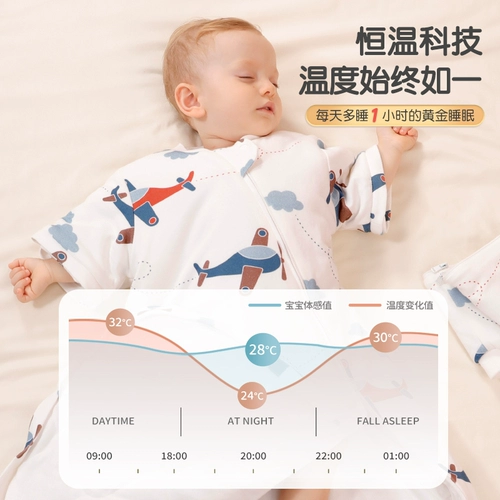 Детский спальный мешок весна, осень и зима, дети интегрировали термостатический спальный мешок Новые детские антихик, артефакт Four Seasons Common