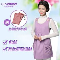 Radiation-proof clothing Maternity vest Office worker invisible apron Pregnancy female radiation-proof clothing belly silver fiber