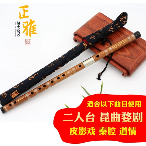 Флейта Кунк -Оперная Драма Средняя дыра CD Shadow Drama Rise C Cin Capity Rising Gf Discing Enner Mongolia Два человека Deta Plum Plum