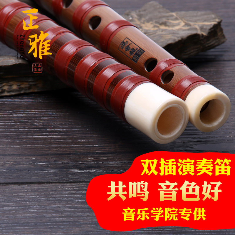 Zhengya Feng Huilong old material refined rise GFC flute professional adult high-grade play bamboo flute musical instrument Big A drop BG tune