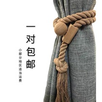 Aflower accessories log cotton linen curtains tie rope suction iron stone strap flow SuNordic wind magnet buckle adjustable rope