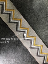 Modern minimalist American high precision embroidered lace flannel curtain decoration accessories lace with pillow table flag cushion strap