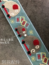 Aflower accessories Curtain Holding Pillow Table Cushion Embroidered Lace High Precision Lace Webbing Decoration with Chinese Modern Nordic