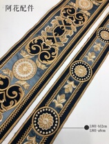 Aflower Accessories High-end Embroidered Webbing Webbing hidden blue Chinese-style European-style embroidered hug cushion cushions Spliced Embroidery