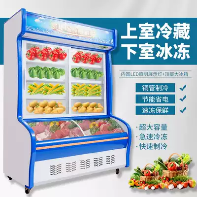A la carte cabinet Malatang display cabinet Refrigerated display cabinet fresh-keeping cabinet Commercial restaurant beverage vegetable and fruit refrigerator