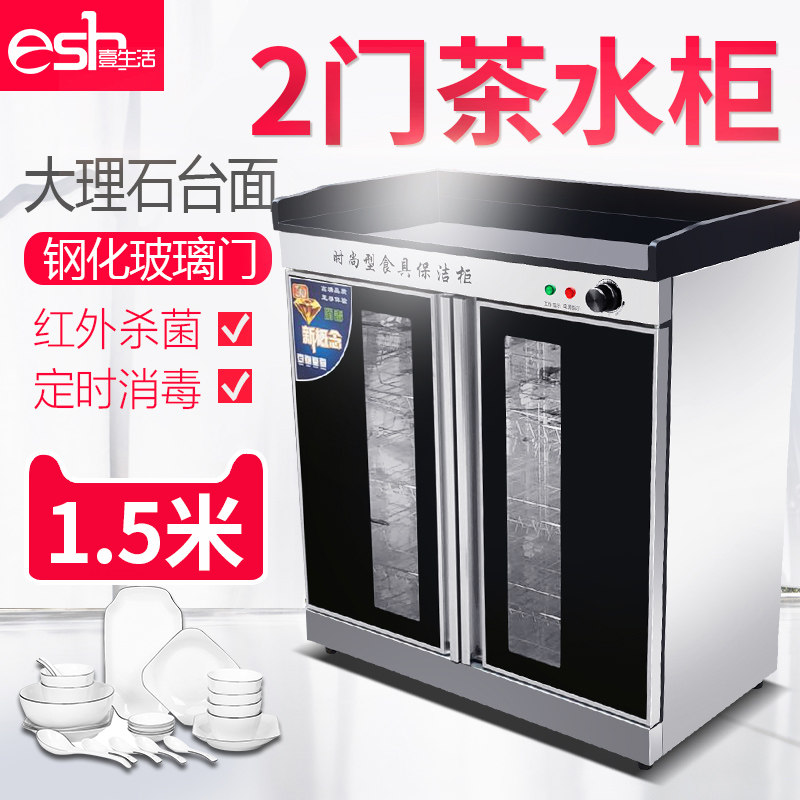 Cabinet Tea Water Cabinet Commercial 1 5 m Vertical Double Door Multifunction Cleaning Bowl Tray Cabinet Marble Dining Room With Dining Room