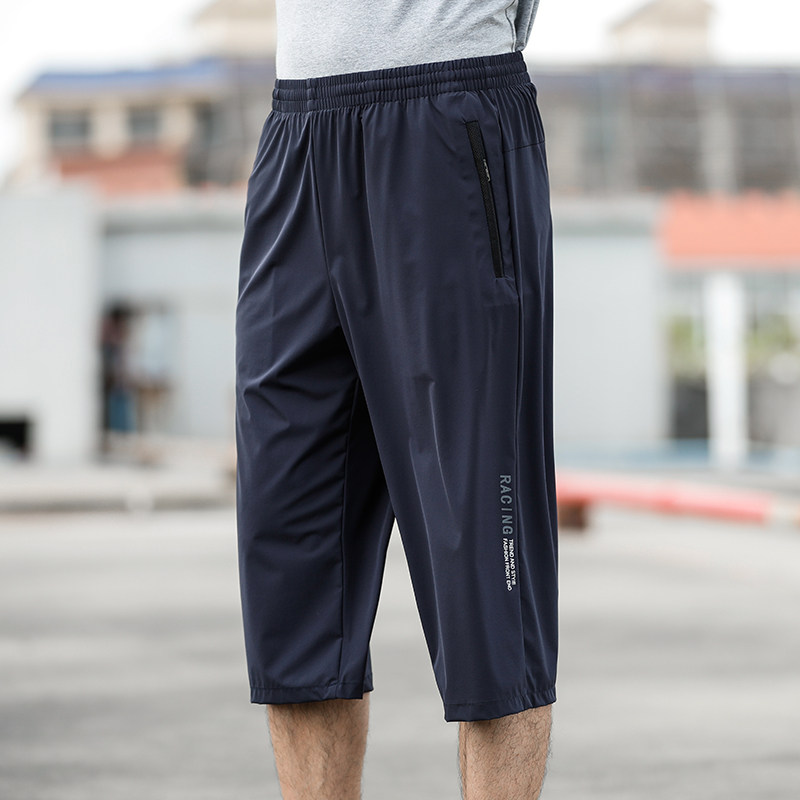 Men's eight-minute shorts men summer thin elastic speed dry sports loose daddy seven-point ice screen pants casual shorts