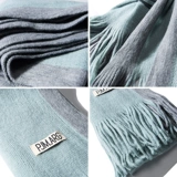 Двухцветный шарф подходит для мужчин и женщин для школьников, зимняя универсальная удерживающая тепло накидка с кисточками, подарок на день рождения