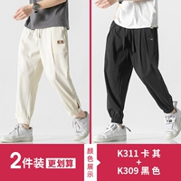 K311 Khaki+K309 Black