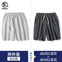 DK002 светло -серый + DK002 темно -серый