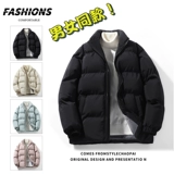 Зимняя куртка подходит для мужчин и женщин для влюбленных, удерживающая тепло парная одежда, короткий пуховик с пухом