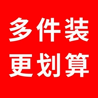 (Поцелуй! Отличная сделка! Набор футболок с длинными рукавами)