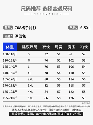 Рубашка, демисезонный корейский лонгслив, штаны