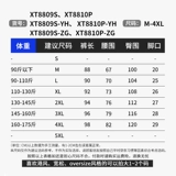 Мужские шелковые летние тонкие штаны, быстросохнущие повседневные брюки для отдыха, оверсайз, свободный крой