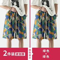 A883 зеленый+зеленый