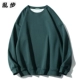 WY2286 Jungle Green (460 г плюс бархатная бархатная модель Velvet Silver Fox)