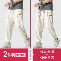 K311 Khaki+K309 Khaki