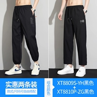 XT8809S-YH черный+XT8810P-ZG черный