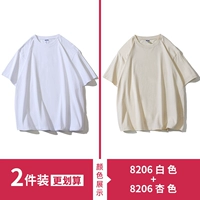 Белый+абрикосовый цвет [B Hot Sale 260G Тенгарный сочетание целого хлопка SICOLO]