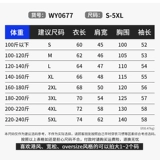Базовый приятный телу брендовый лонгслив с круглым воротником для отдыха, трендовая толстовка для школьников, в американском стиле, оверсайз