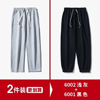 6002 светло-серый + 6001 черный [400г без бархата]