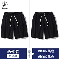 DK002 Black + DK002 Black