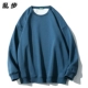 Wy2286 Smog Blue (460 г плюс бархатный серебряный бархат лисы)