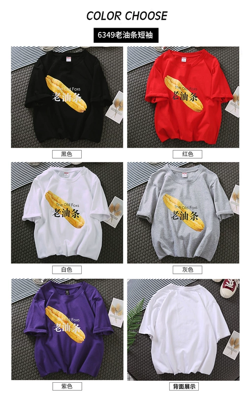 Ins cặp đôi siêu lửa mẫu áo thun nam và nữ sinh viên tất cả độc ác hip-hop phong cách Harajuku xu hướng váy ngắn tay mùa hè