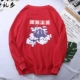 Mùa thu cộng với phân bón để tăng thêm đôi áo len phong cách retro của Nhật Bản thương hiệu áo len màu cam Trung Quốc
