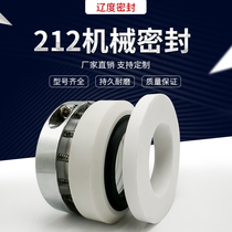 Reactor chemical pump mechanical seal 212-80 95 79 93 accessories shaft seal with water tank full set of dynamic and static rings