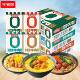 Jinmailang Ramen Fan Bag Braised Beef Noodles Instant Noodles Instant Noodles Non-fried Noodles Breakfast Noodles Instant Noodles ມີຫຼາກຫຼາຍລົດຊາດ