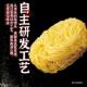Jinmailang Ramen Fan Bag Braised Beef Noodles Instant Noodles Instant Noodles Non-fried Noodles Breakfast Noodles Instant Noodles ມີຫຼາກຫຼາຍລົດຊາດ