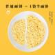 Jinmailang instant noodles one and a half bags flagship store free bowl noodles braised beef noodles 120g ຖົງເຕັມກ່ອງຂາຍສົ່ງ
