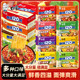 Baixiang Instant Noodles Braised Beef Laotan Whole Box ຂາຍສົ່ງໂຖປັດສະວະ 1 ແລະເຄິ່ງຫນຶ່ງຂອງ noodles ຂະຫນາດໃຫຍ່ 120g
