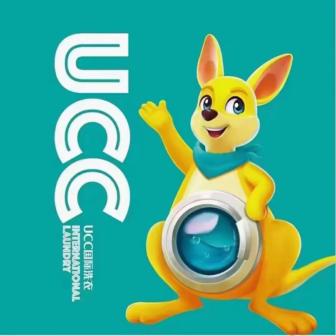 尤洗 干洗店专用洗护耗材的LOGO
