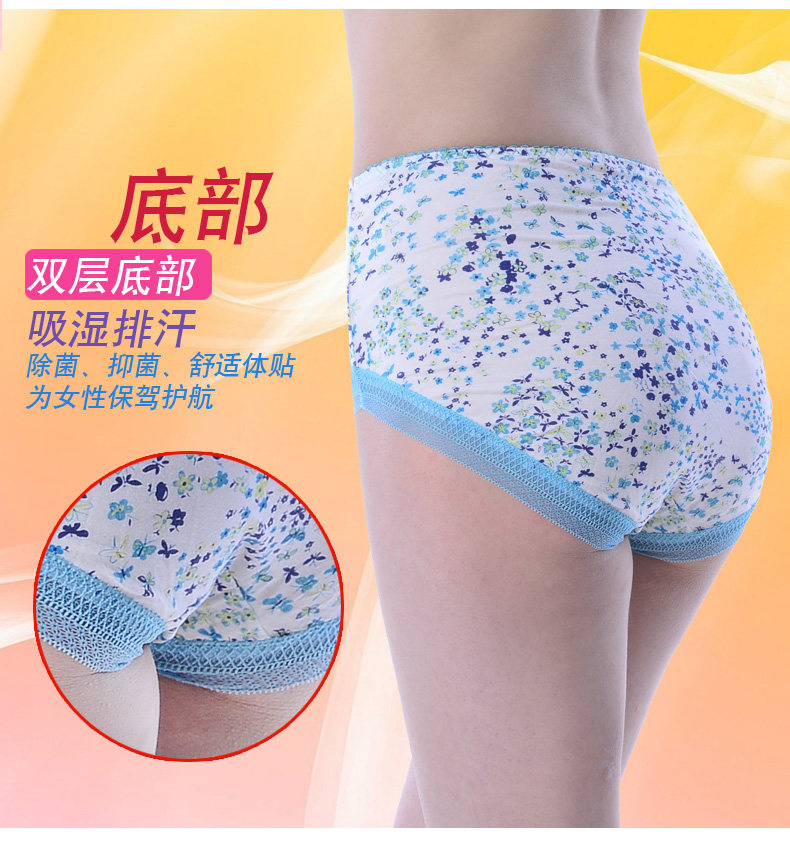 Slip jeunesse DEANFUN 3155c seule chargée en autre - Ref 645102 Image 20