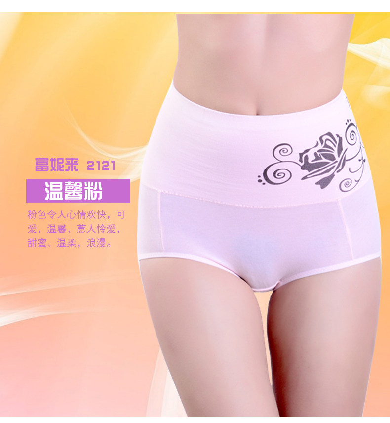 Slip Moyen-âge LUNILAI en coton - Ref 643576 Image 9