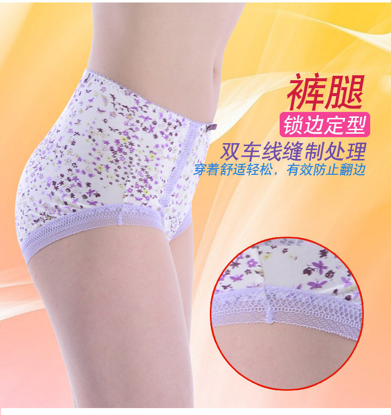 Slip jeunesse DEANFUN 3155c seule chargée en autre - Ref 645102 Image 19