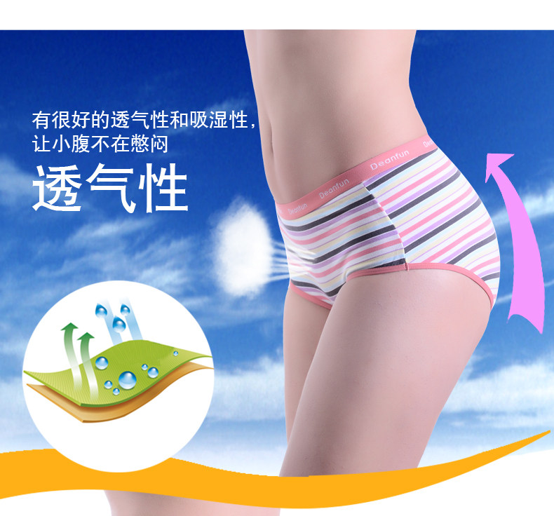 Slip jeunesse DEANFUN en coton - Ref 641050 Image 14