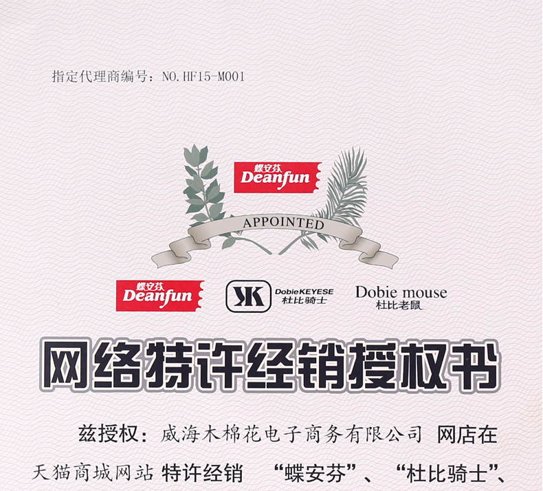 Slip jeunesse DEANFUN en coton - Ref 641050 Image 28