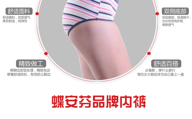 Slip jeunesse DEANFUN en coton - Ref 641050 Image 7