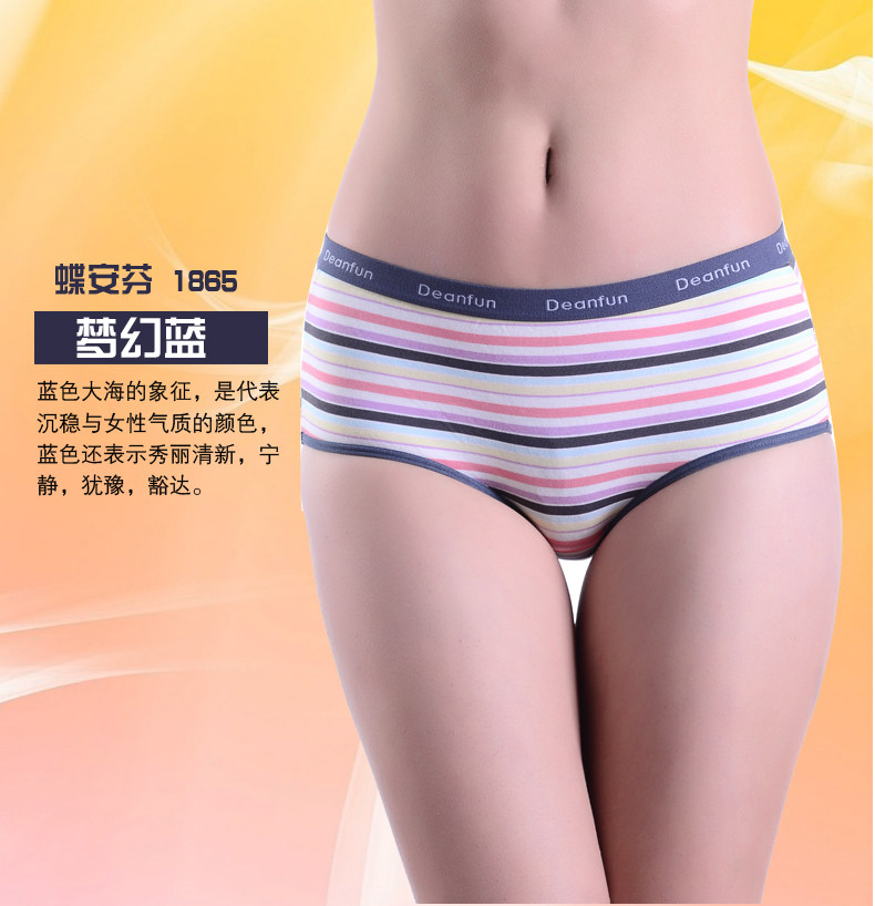 Slip jeunesse DEANFUN en coton - Ref 641050 Image 11