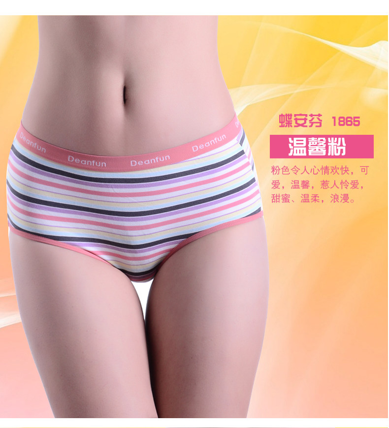 Slip jeunesse DEANFUN en coton - Ref 641050 Image 10