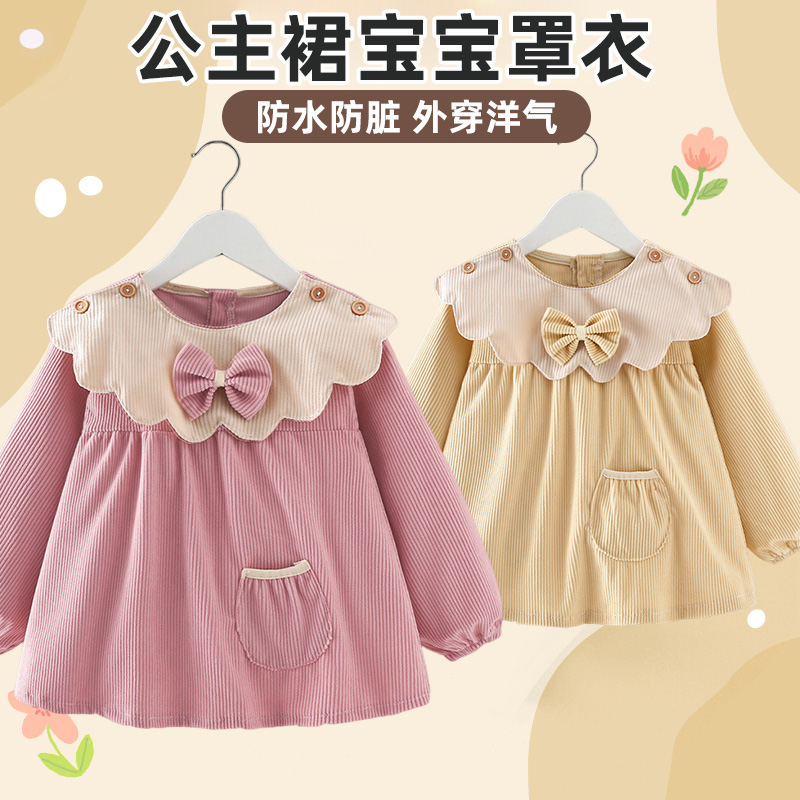 Wow smock for baby girls to wear long-sleeved princess autumn and winter baby bib for eating and anti-dirty 2025 new style