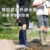 Товары от 雨牧旗舰店