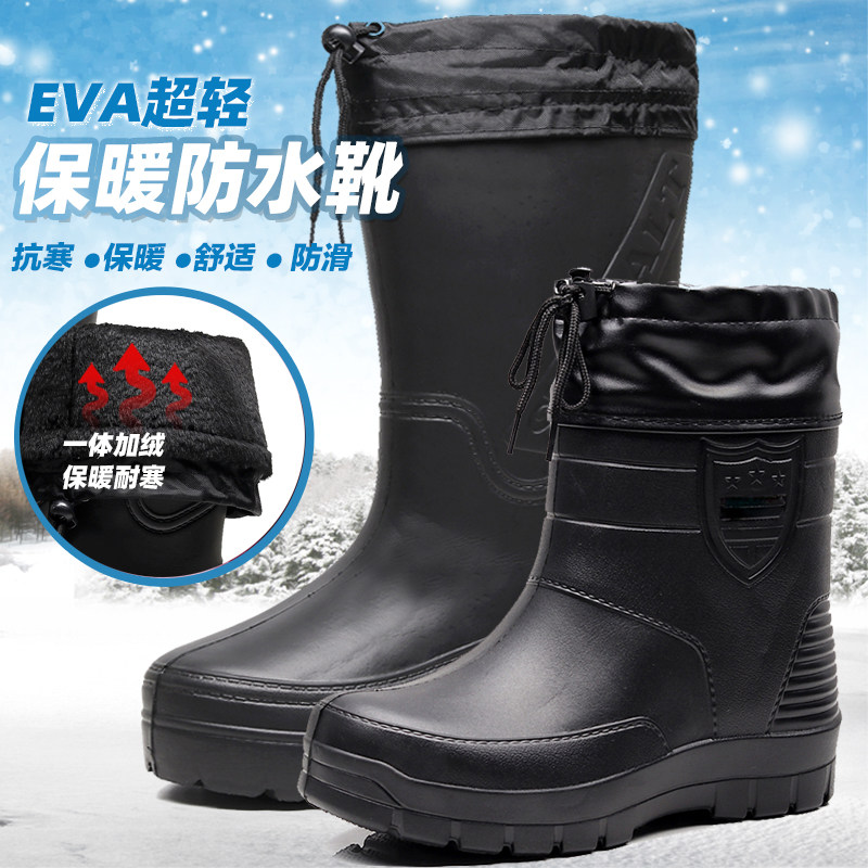 Giày bốt đi mưa mùa đông Yumu nam nhung chống thấm nước giày cao su câu cá chống trượt giày một mảnh dày bông nước giày ủng đi mưa ấm áp ủng chống hóa chất