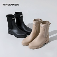 Новые вязаные женские резиновые сапоги «Челси» от Yumu, модные водонепроницаемые тонкие ботинки, нескользящие резиновые сапоги, обувь для воды с короткими трубками.