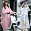 Товары от 雨牧旗舰店