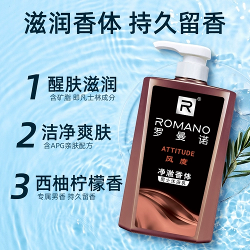 Демисезонный питательный гель для душа, духи со стойким ароматом, долговременный эффект, официальный продукт