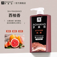 Освежающий питательный гель для душа